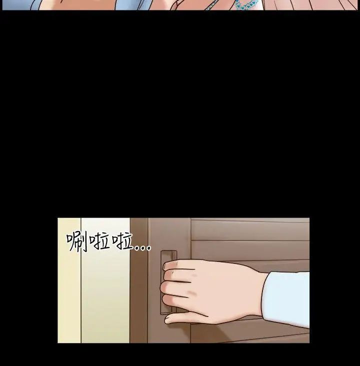 17种性幻想ver.2[第二季]第39话