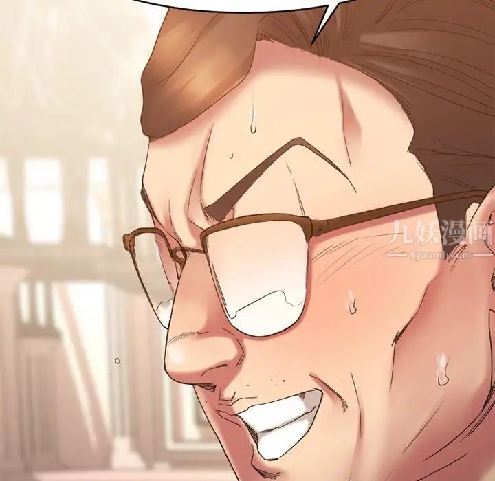 慾望食物链第24话