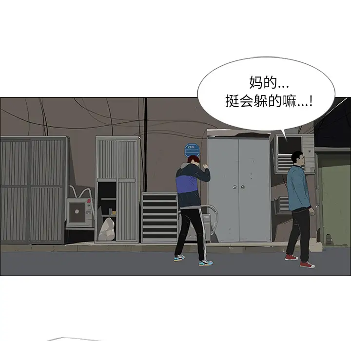 逆伦第23话