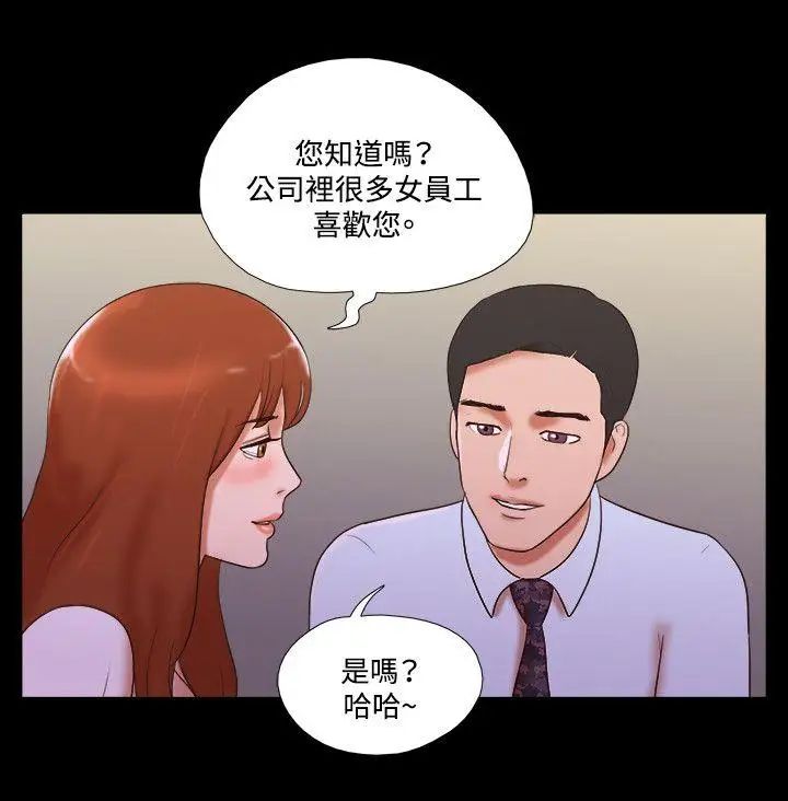 17種性幻想ver.2[第二季]第39話