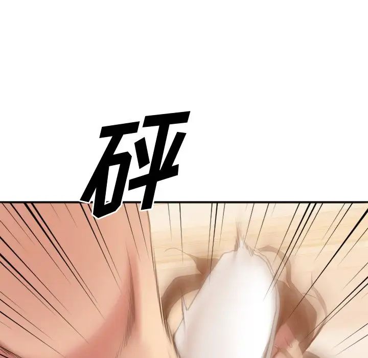 慾望食物链第24话