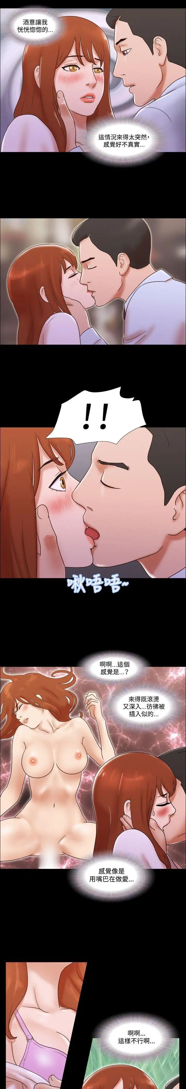 17種性幻想ver.2[第二季]第39話