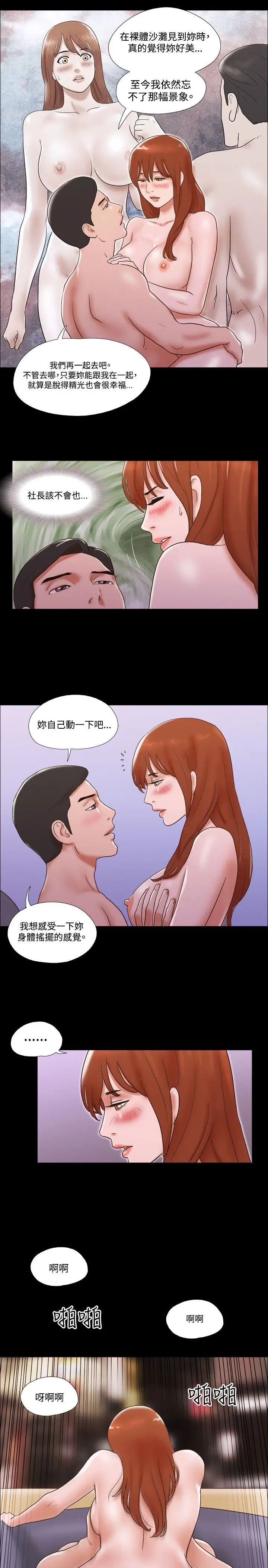 17种性幻想ver.2[第二季]第40话