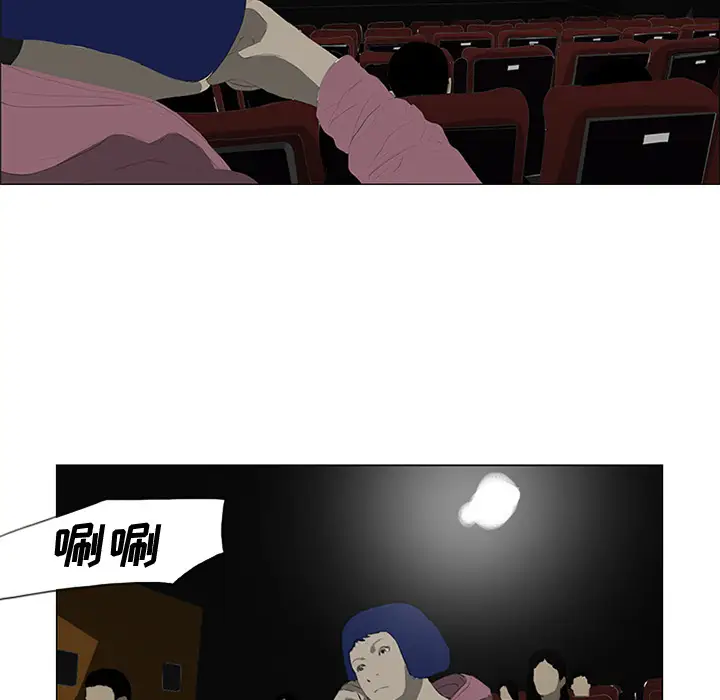 逆伦第23话