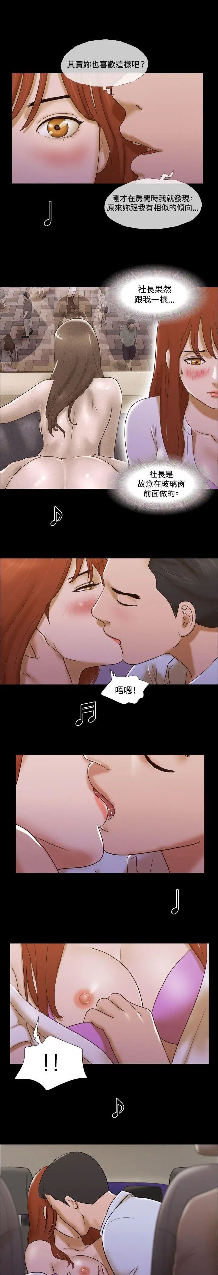 17種性幻想ver.2[第二季]第41話