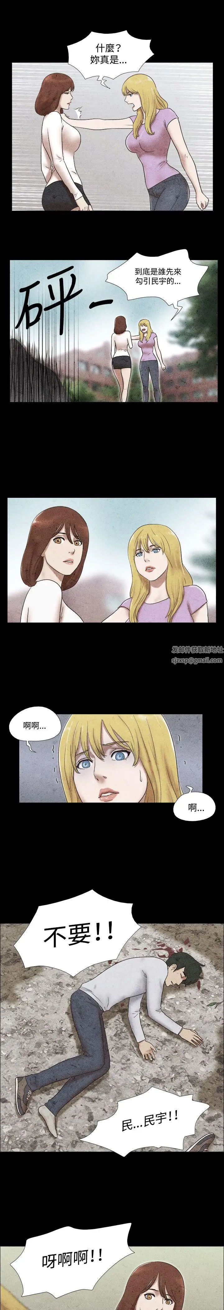 17種性幻想ver.2[第二季]第42話