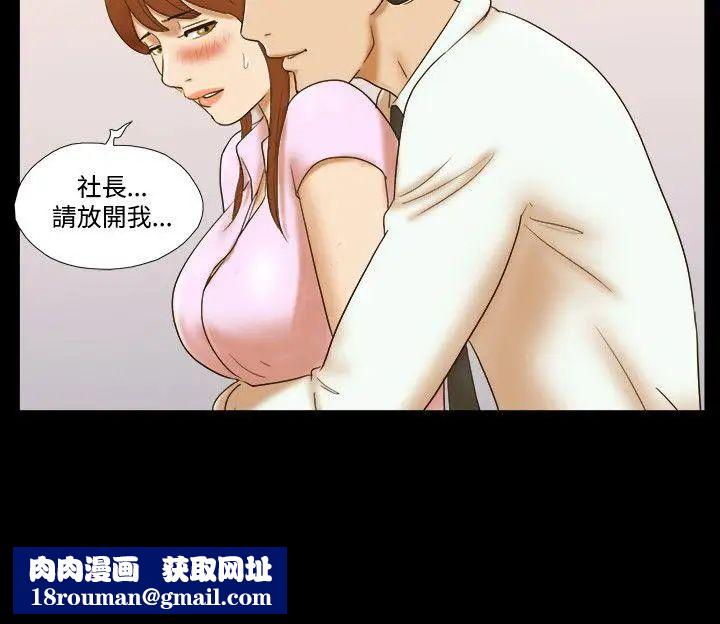 17种性幻想ver.2[第二季]第42话