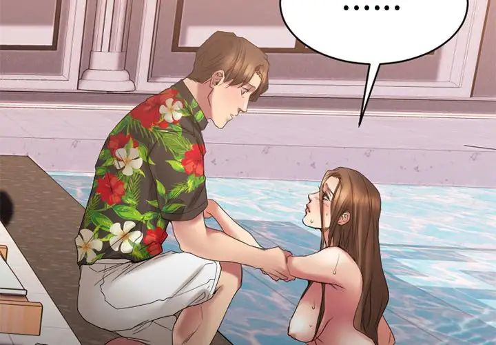 慾望食物链第25话