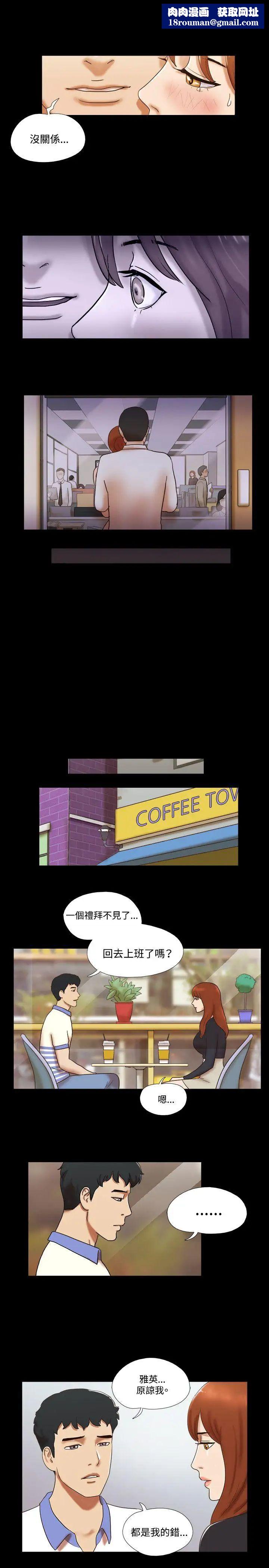 17种性幻想ver.2[第二季]第43话