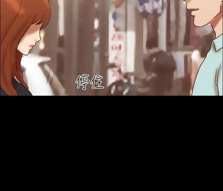 17種性幻想ver.2[第二季]第43話