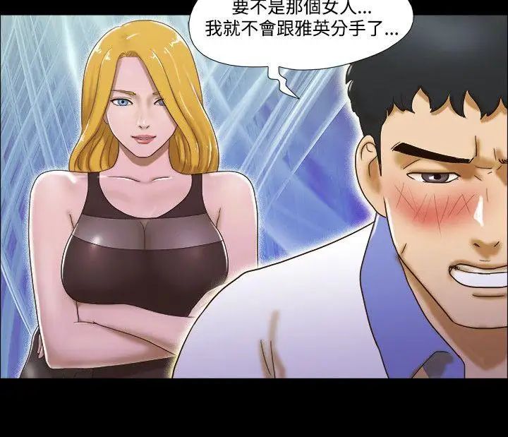 17種性幻想ver.2[第二季]第43話