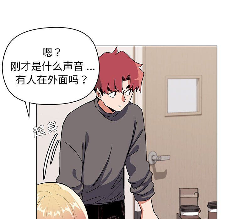 大学生活就从社团开始第4话