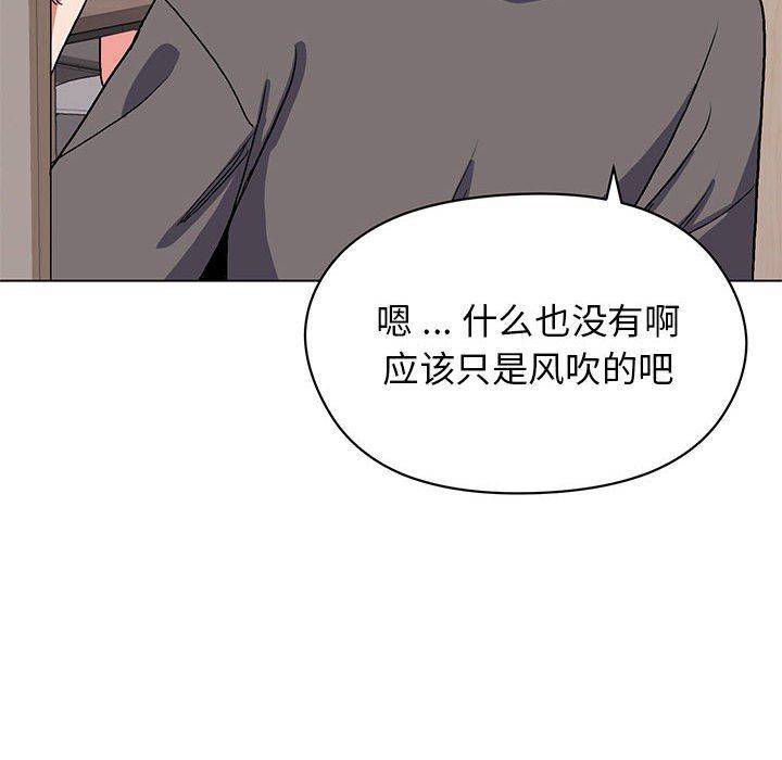 大学生活就从社团开始第4话