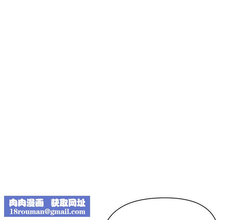 大学生活就从社团开始第4话