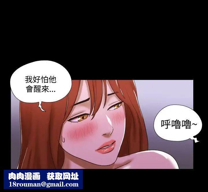 17種性幻想ver.2[第二季]第44話