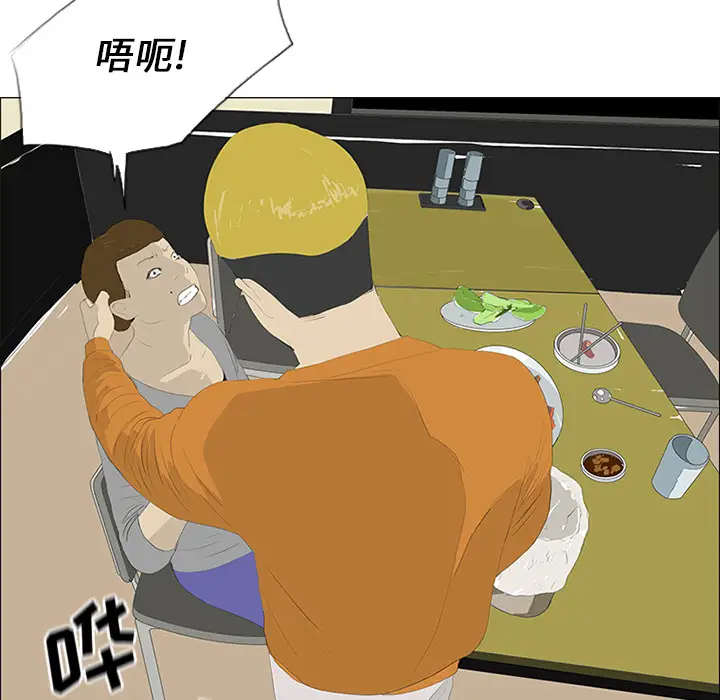 逆伦第24话
