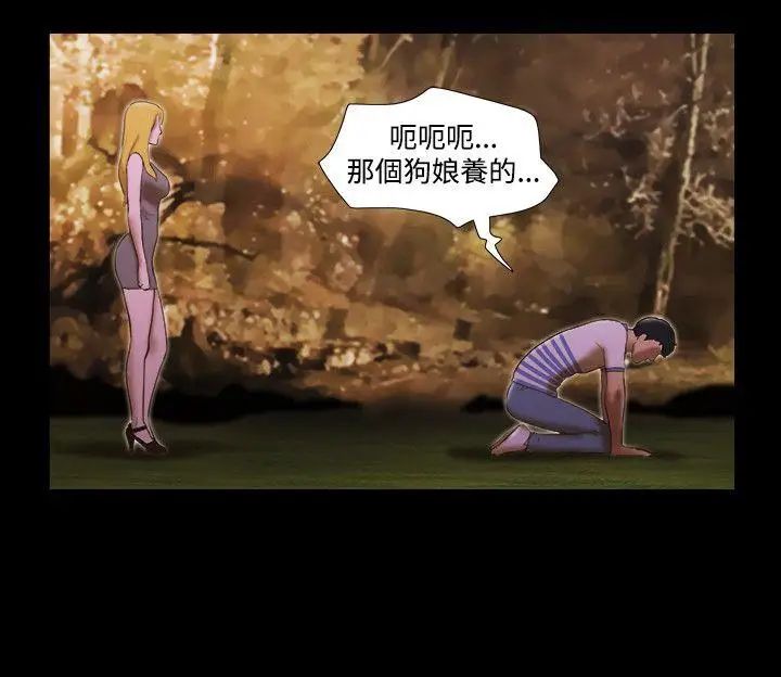 17种性幻想ver.2[第二季]第45话