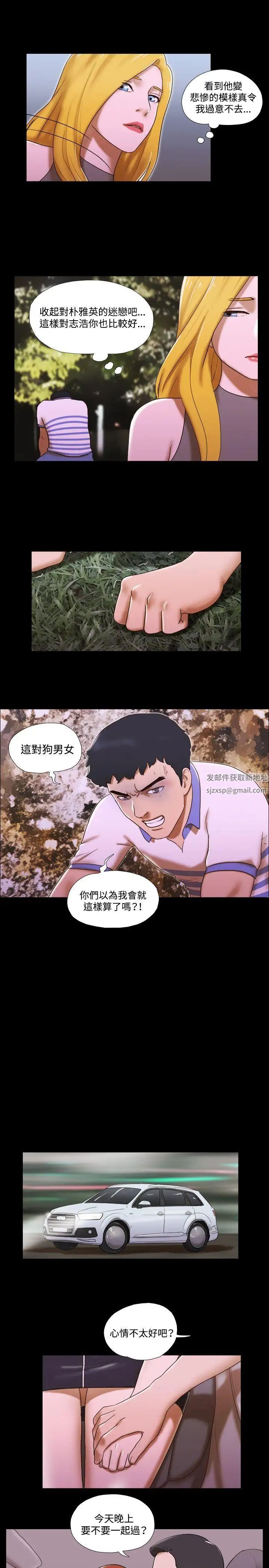 17种性幻想ver.2[第二季]第45话