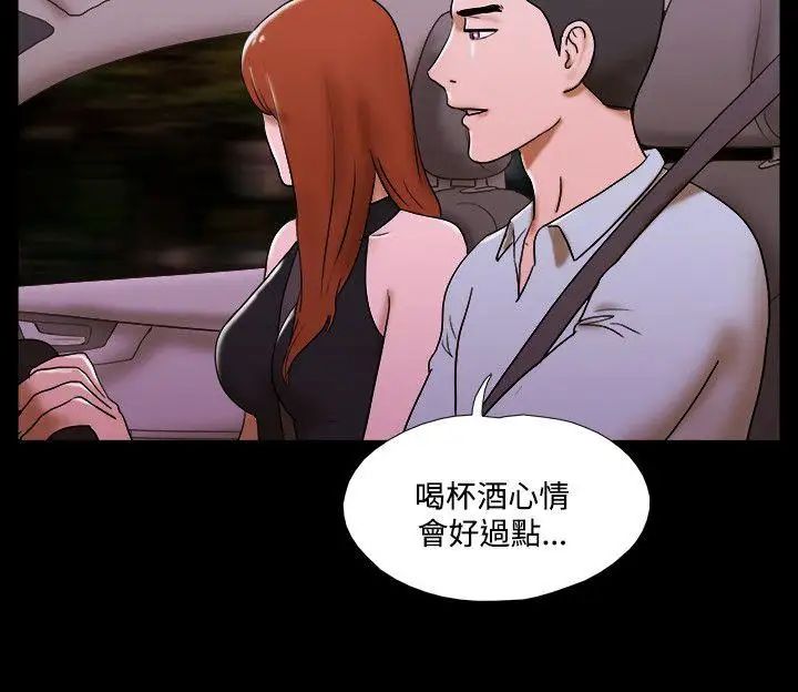 17种性幻想ver.2[第二季]第45话