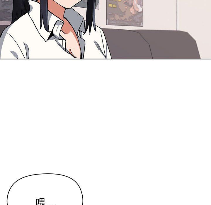 大学生活就从社团开始第4话