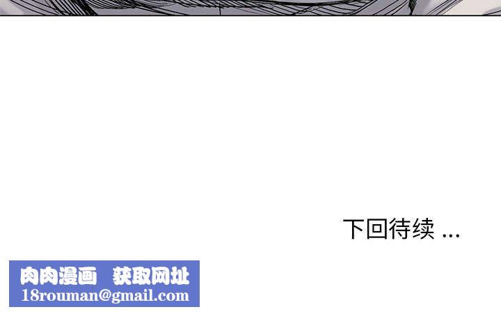 大学生活就从社团开始第4话