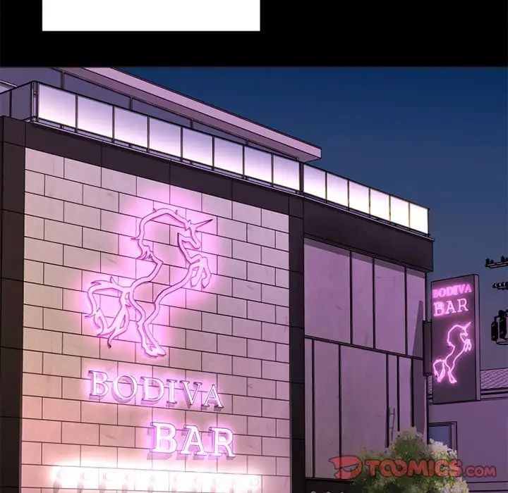 慾望食物链第25话