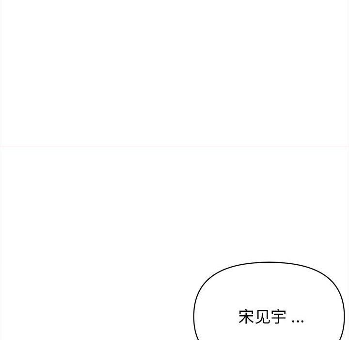 大学生活就从社团开始第5话