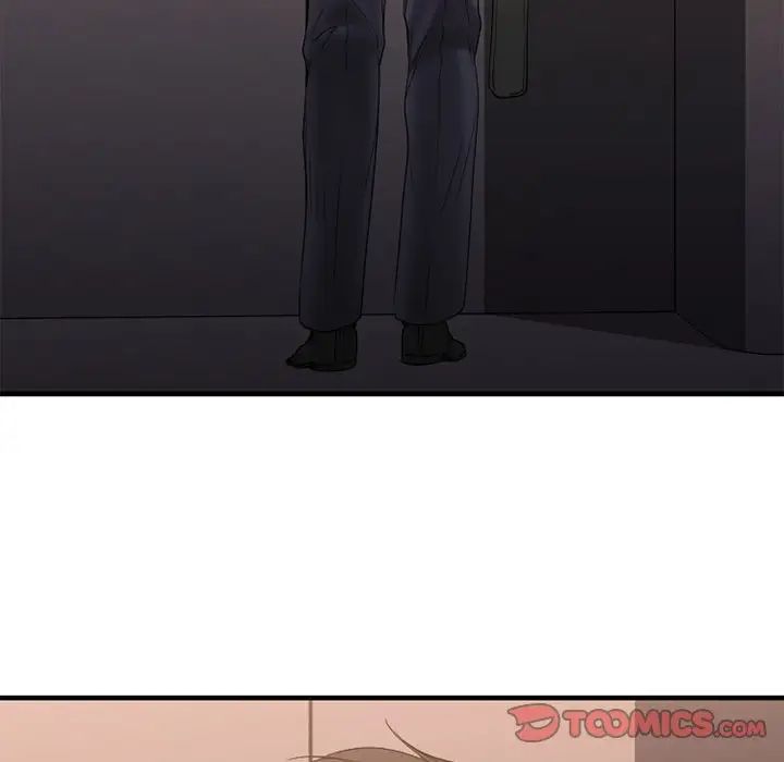 慾望食物鏈第25話