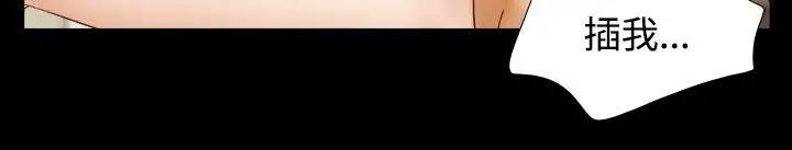 17種性幻想ver.2[第二季]第48話