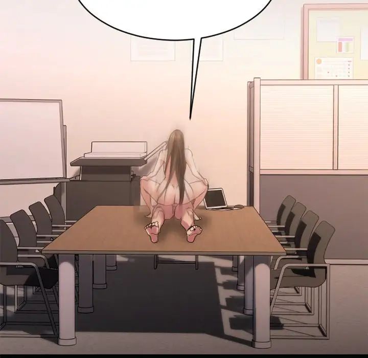 慾望食物链第25话