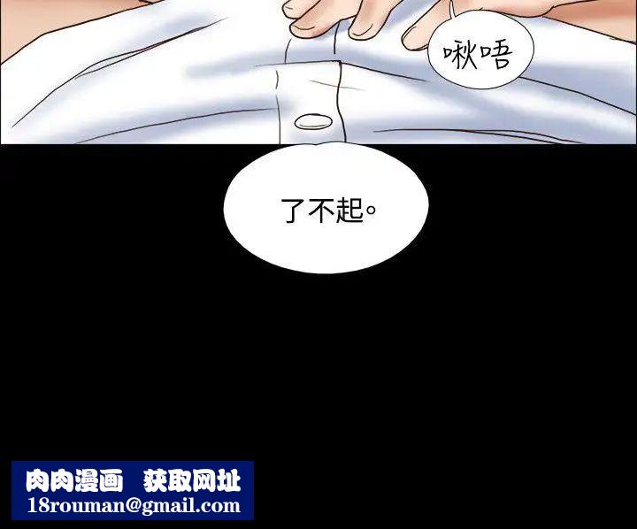 17种性幻想ver.2[第二季]第48话