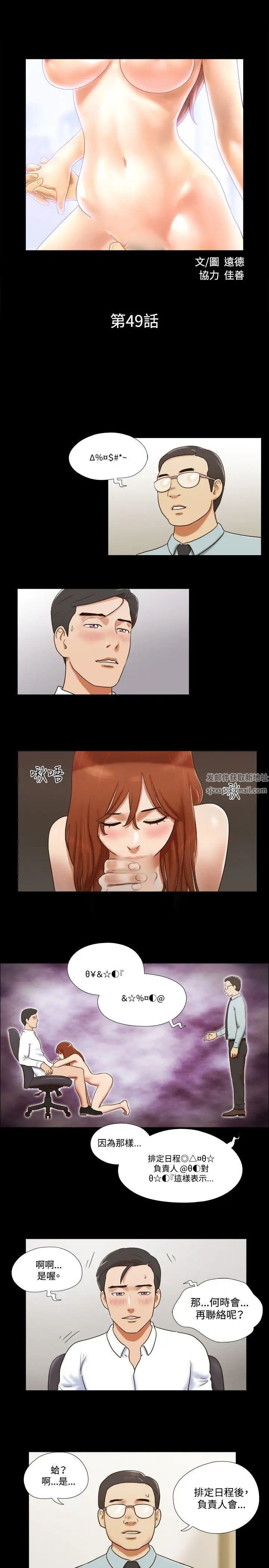 17种性幻想ver.2[第二季]第49话