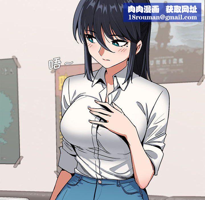 大学生活就从社团开始第5话