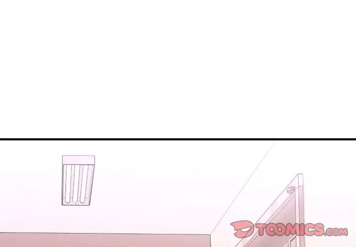 慾望食物链第26话