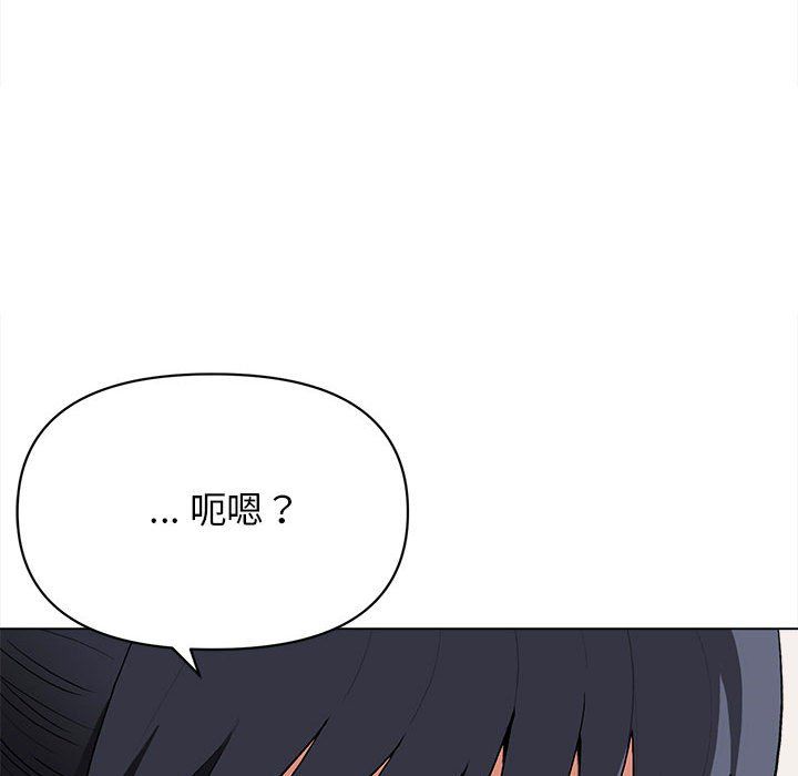 大学生活就从社团开始第5话