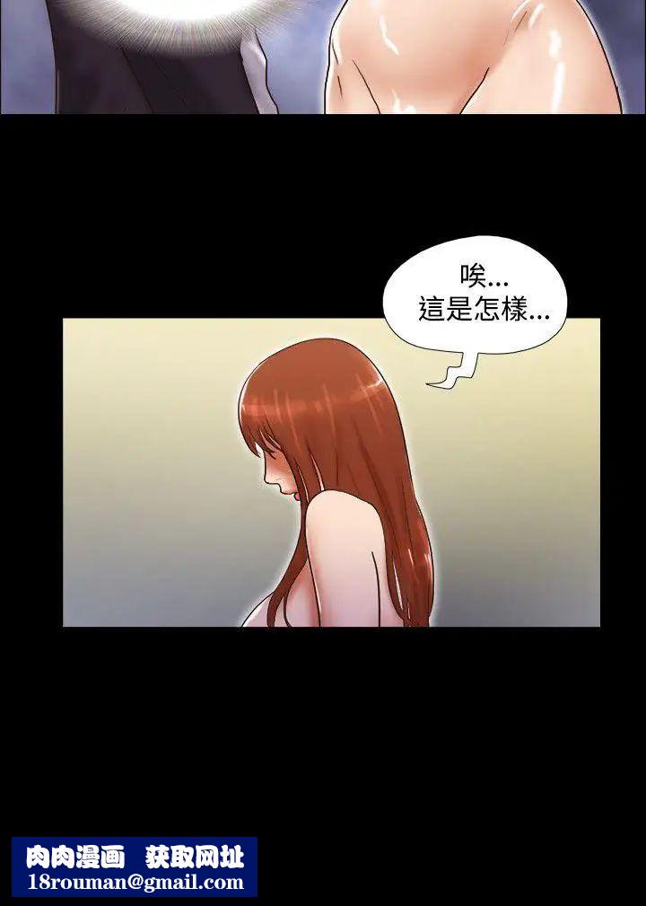 17种性幻想ver.2[第二季]第49话