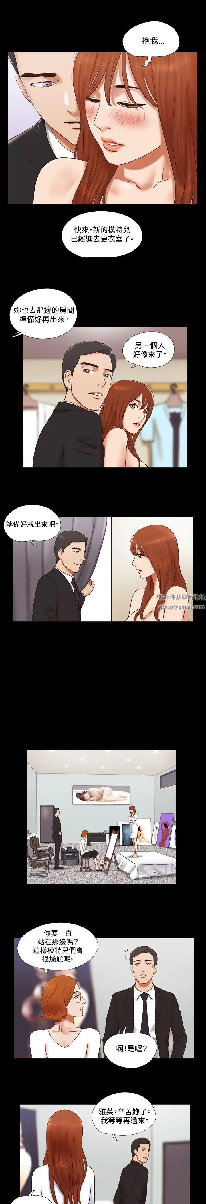 17種性幻想ver.2[第二季]第50話