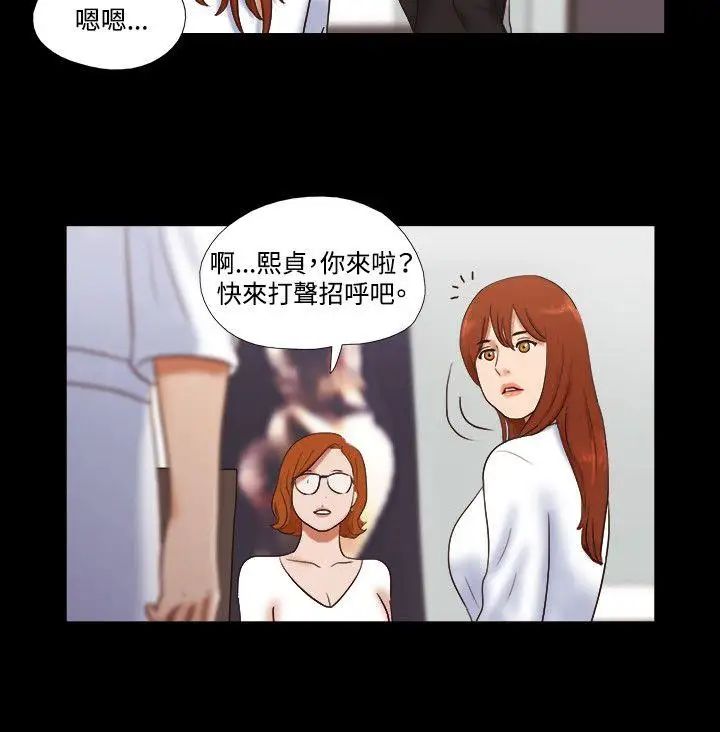 17種性幻想ver.2[第二季]第50話