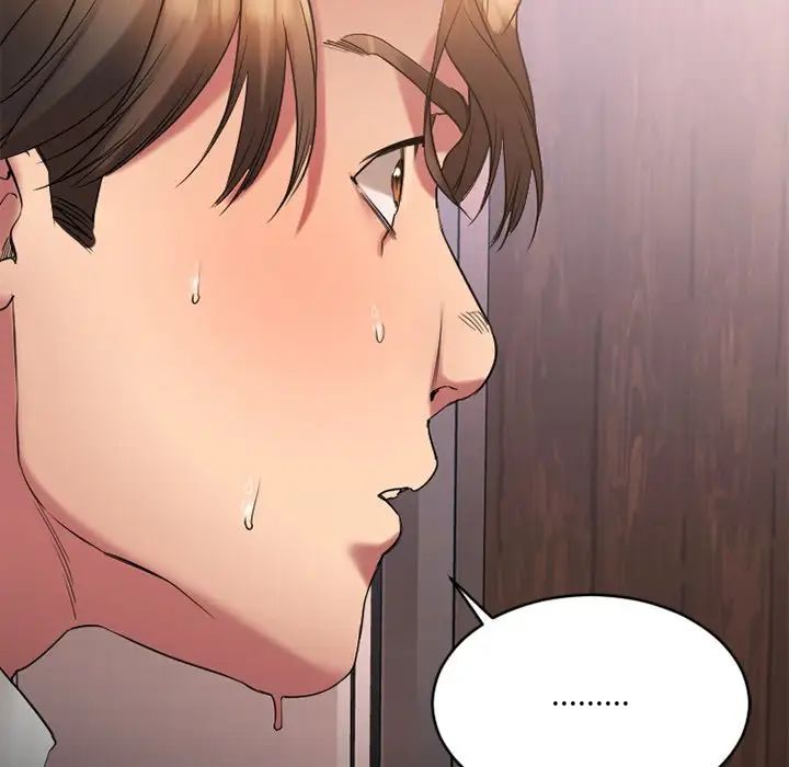 慾望食物鏈第26話