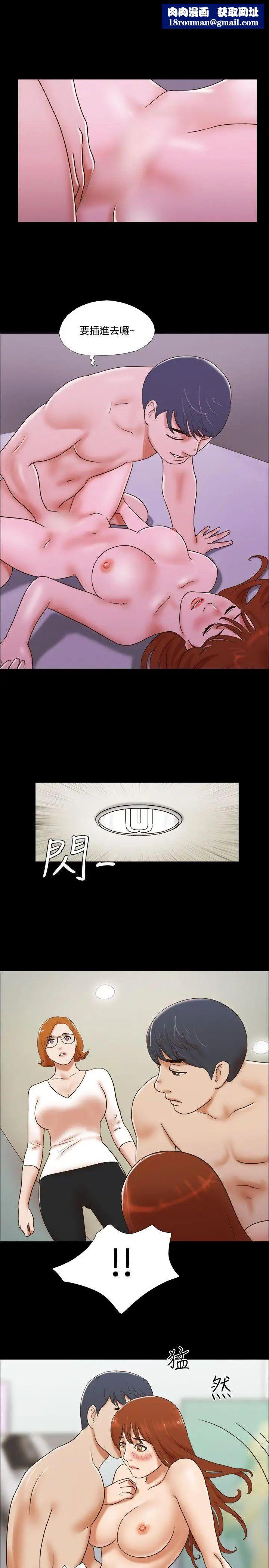 17种性幻想ver.2[第二季]第51话