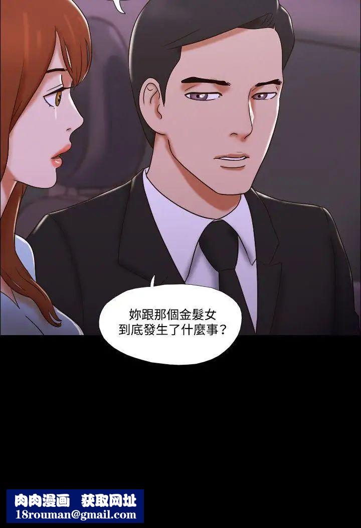 17種性幻想ver.2[第二季]第51話