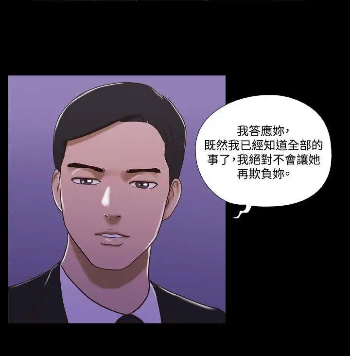 17種性幻想ver.2[第二季]第52話