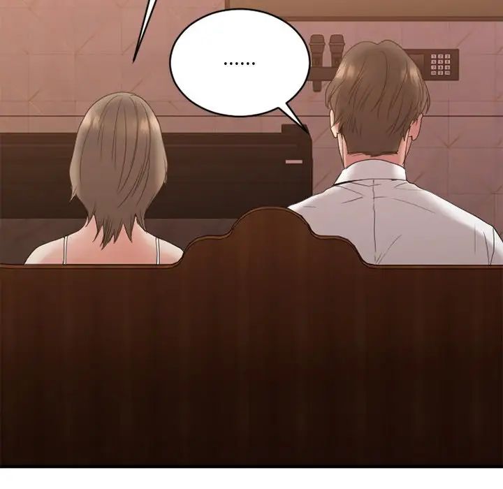 慾望食物链第26话