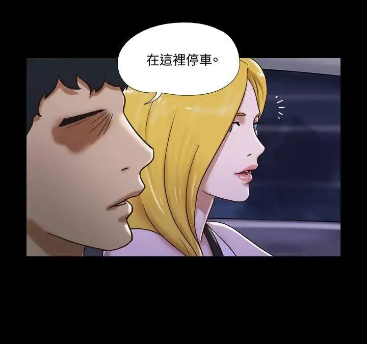 17种性幻想ver.2[第二季]第52话