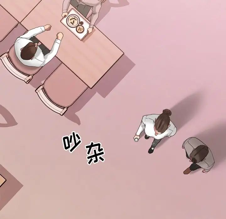 慾望食物链第26话