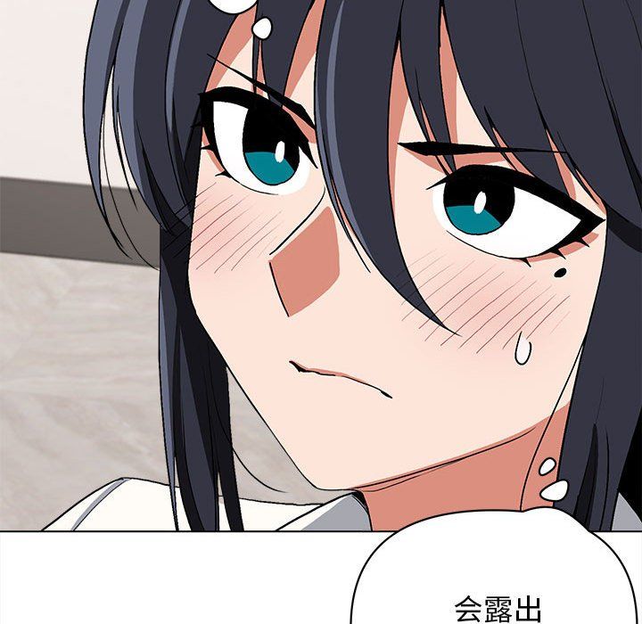 大学生活就从社团开始第6话