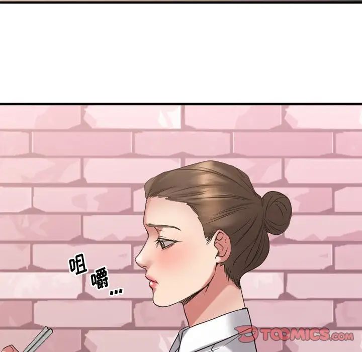 慾望食物链第26话