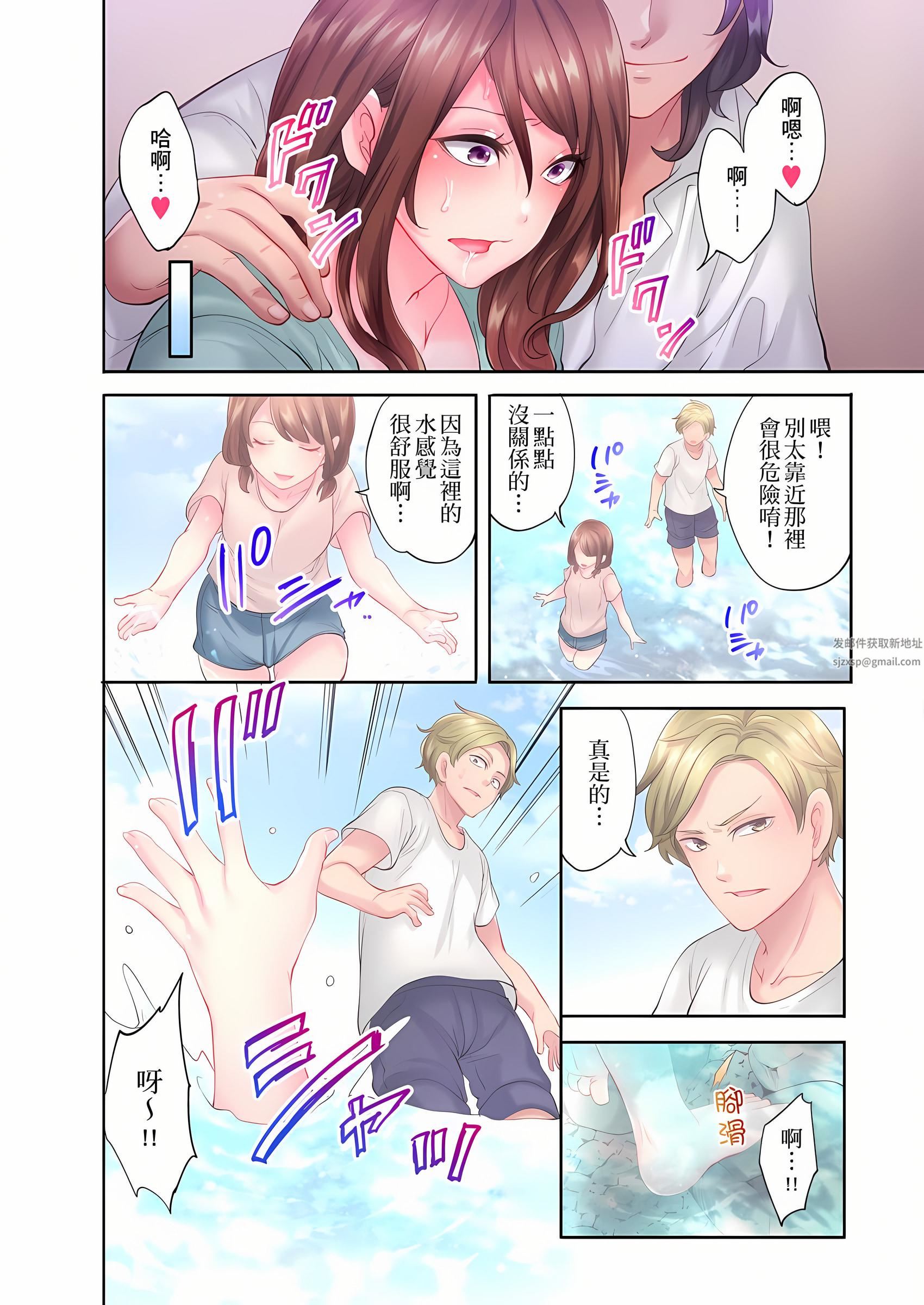 人妻的性爱按摩疗程。~在他的熟练技巧下调教成高潮连连的淫乱身体~第8话