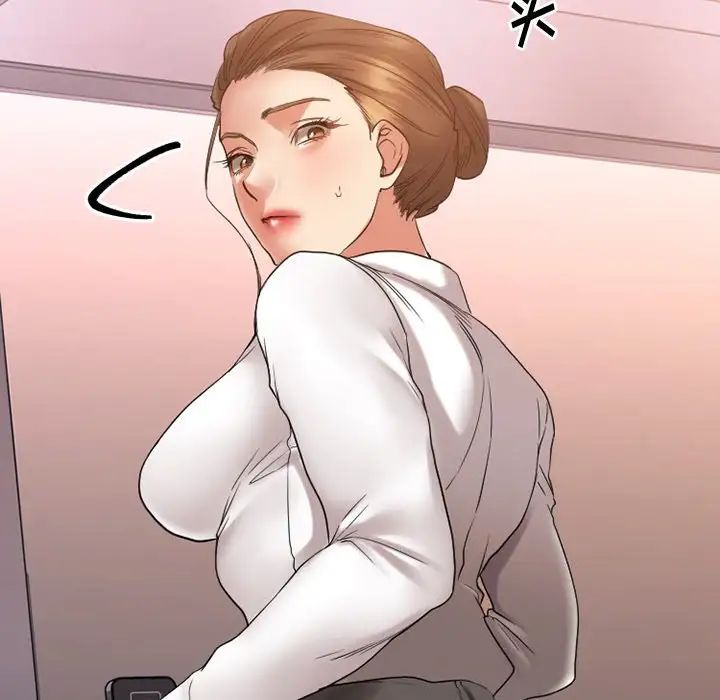 慾望食物链第26话