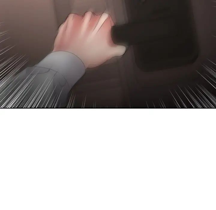 慾望食物鏈第26話